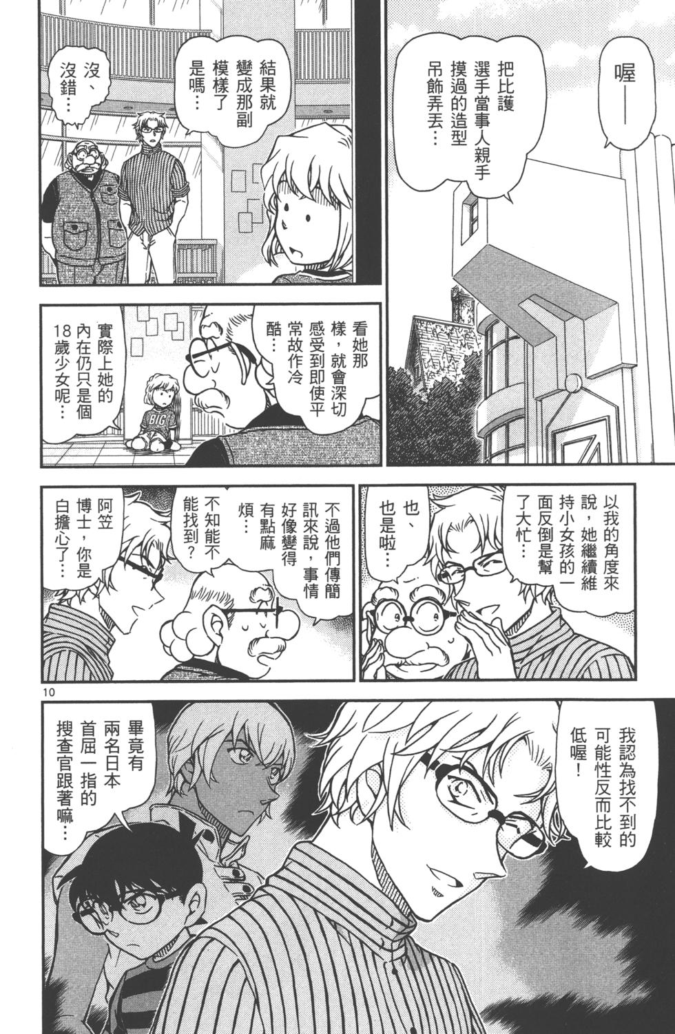 第91页