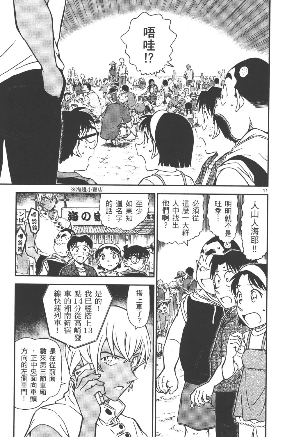 第92页