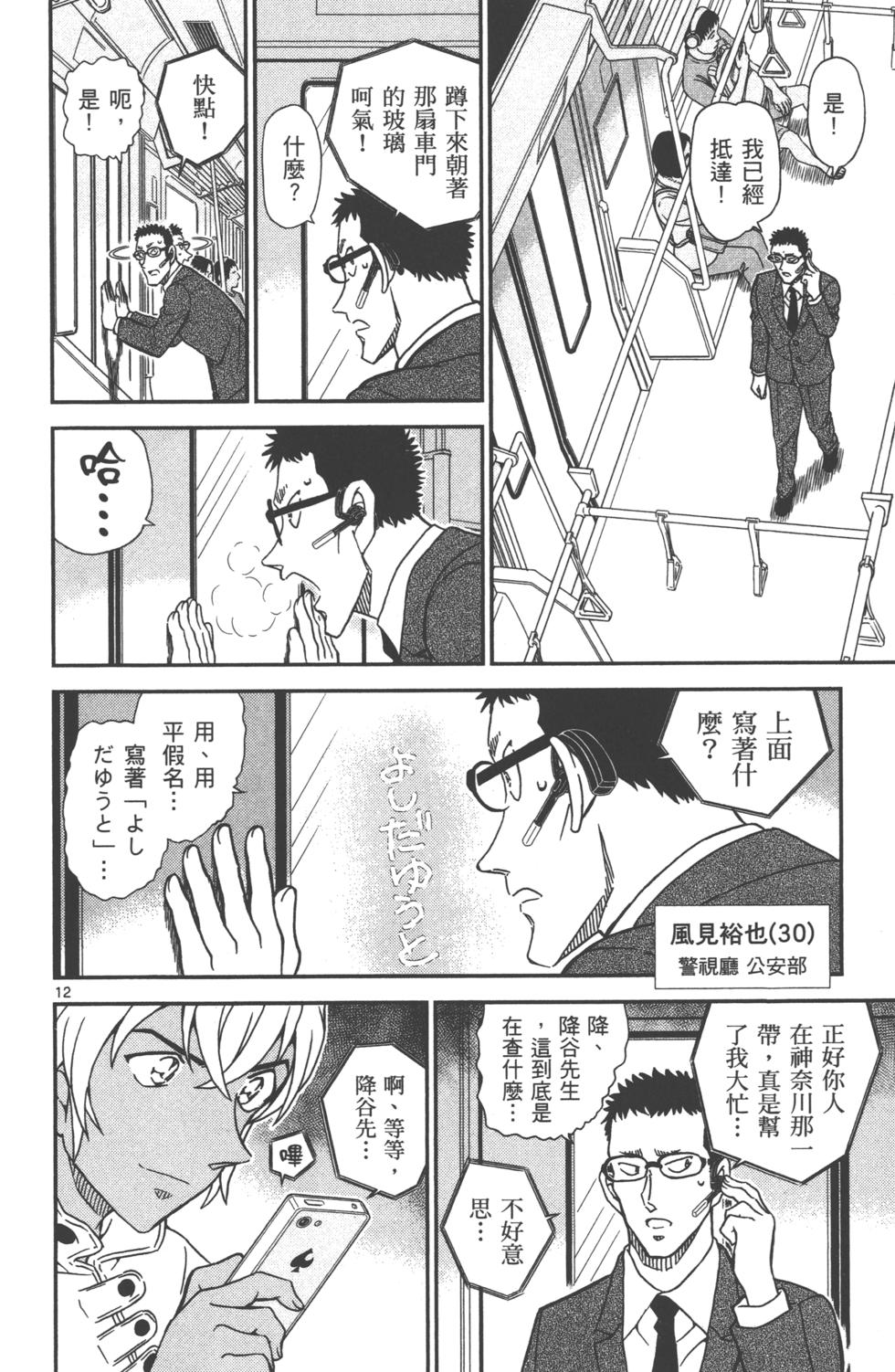 第93页