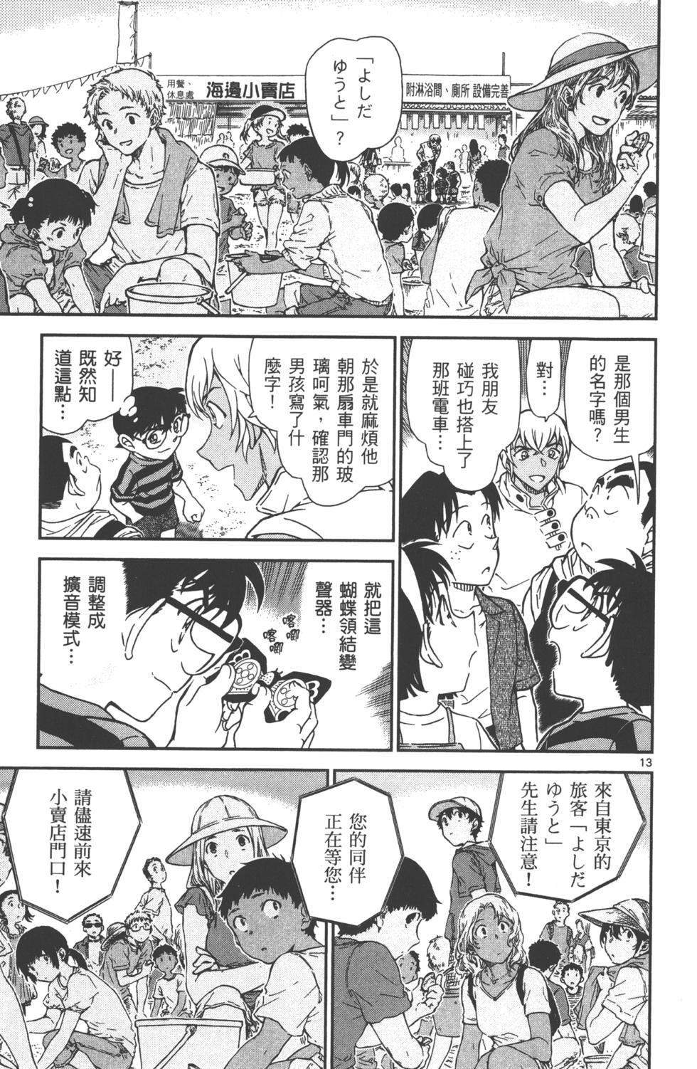 第94页