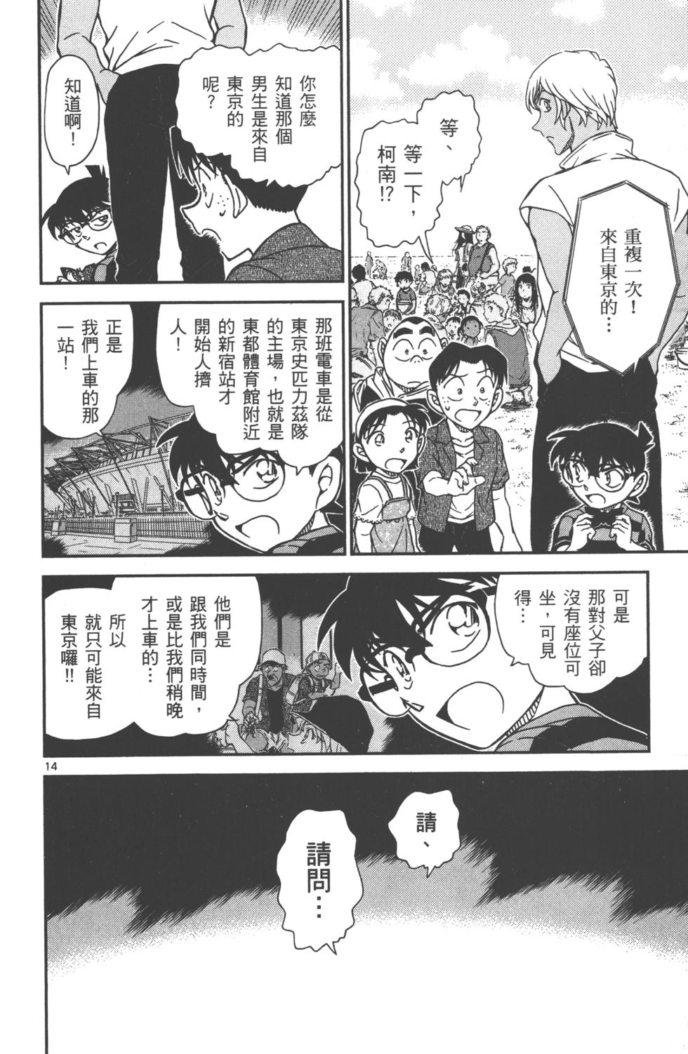 第95页