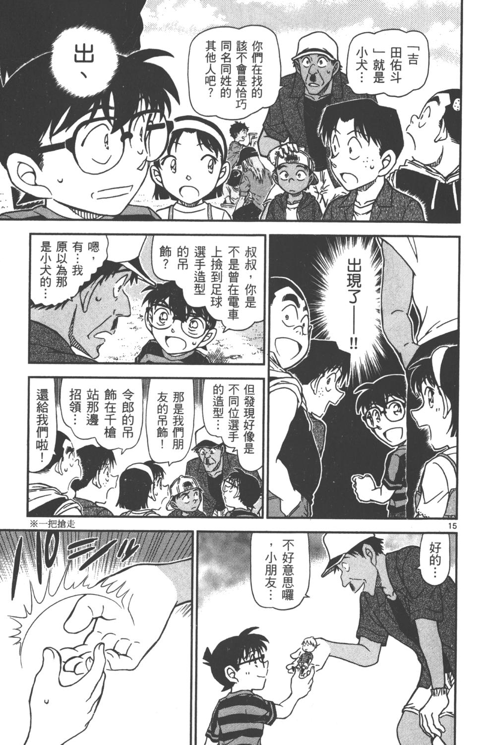 第96页