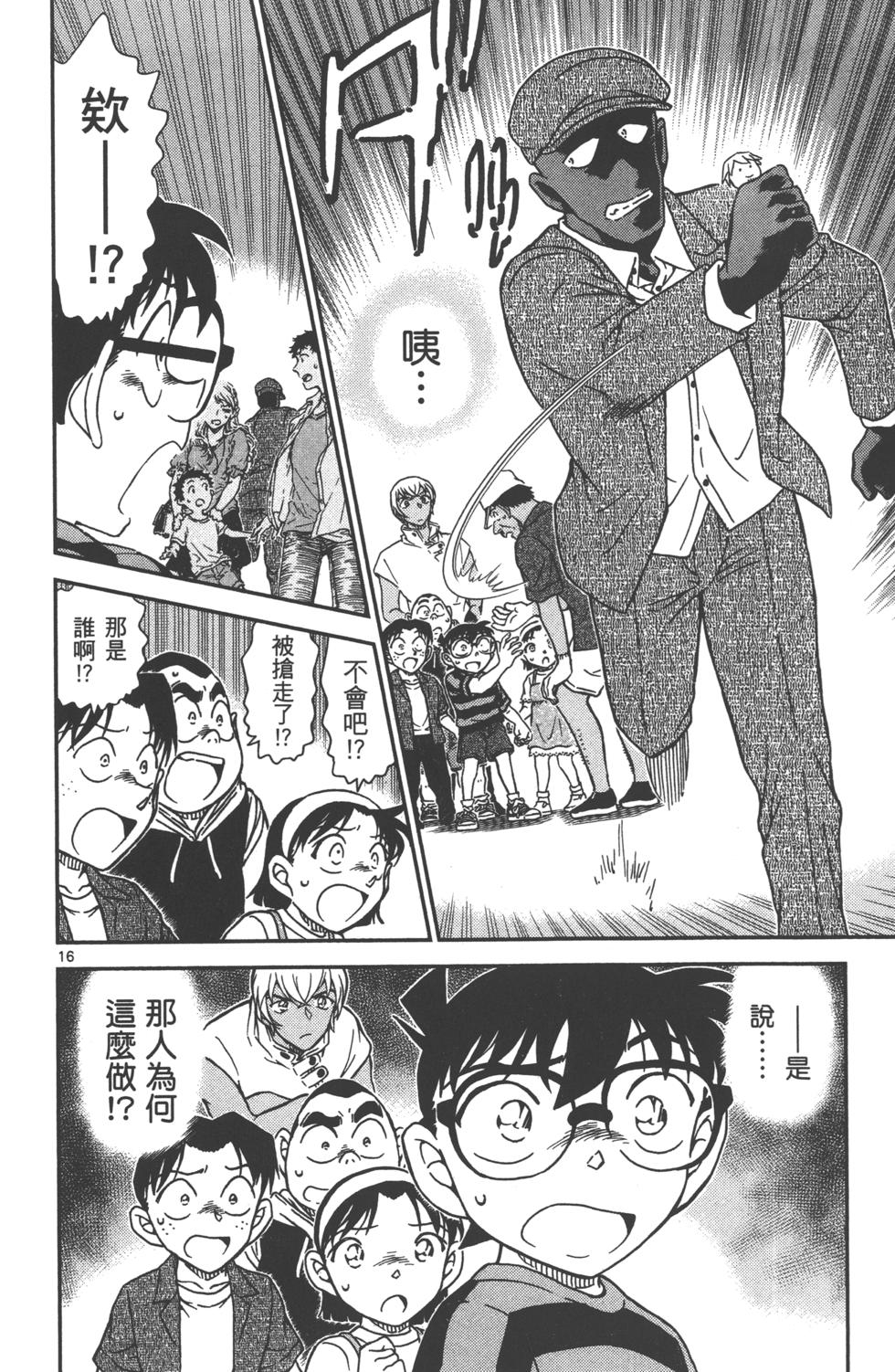 第97页