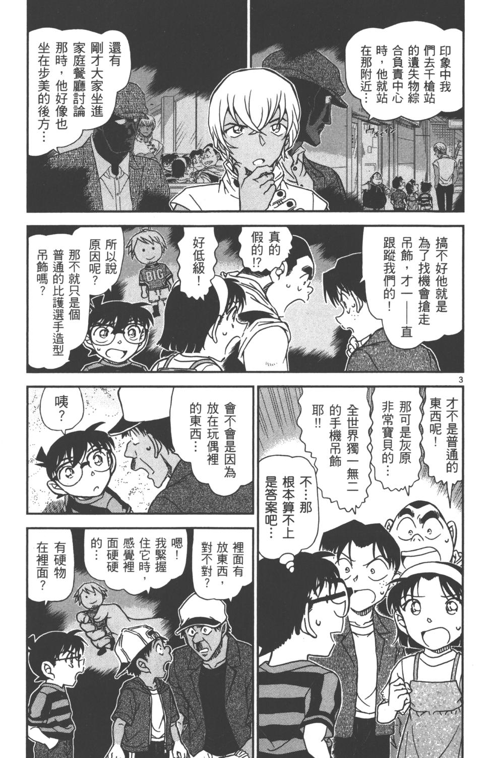 第100页