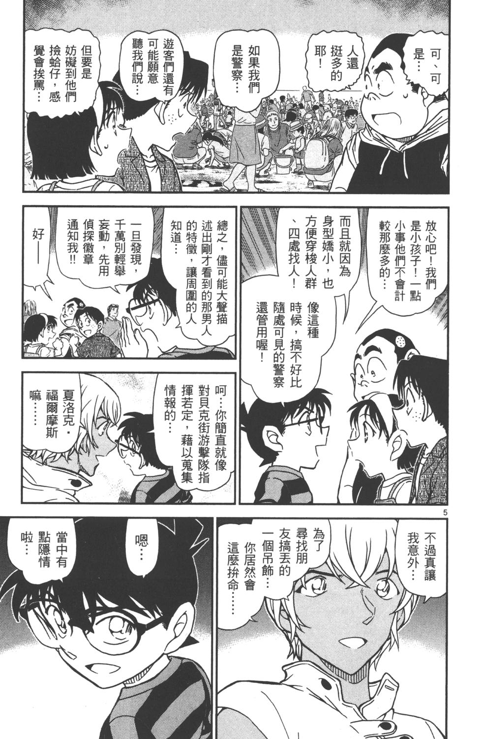 第102页