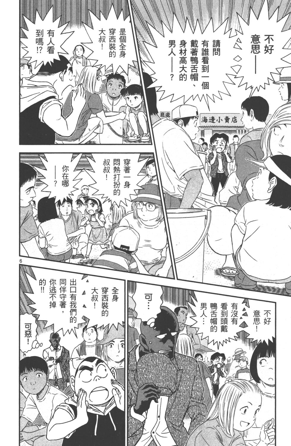 第103页