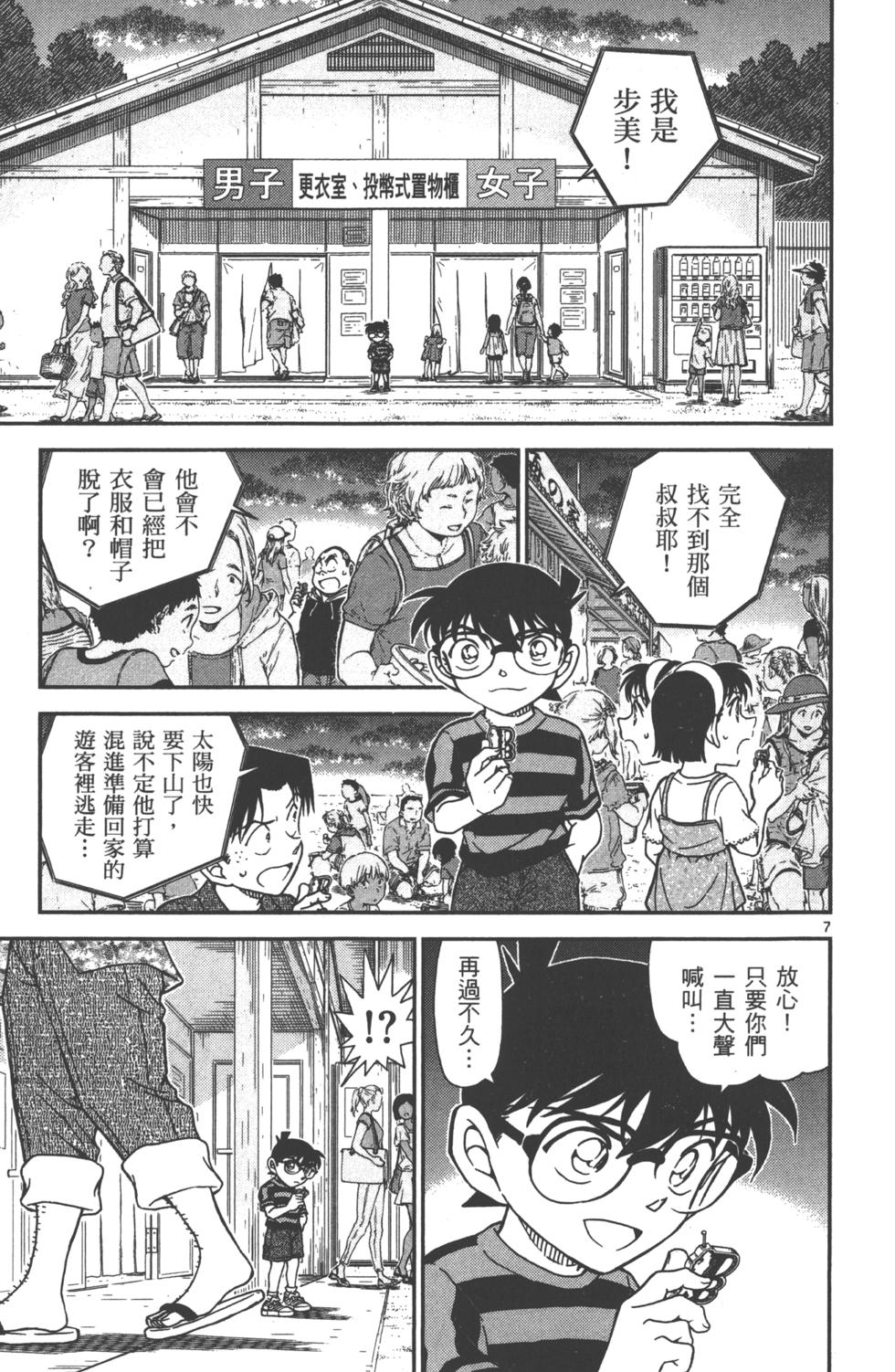 第104页