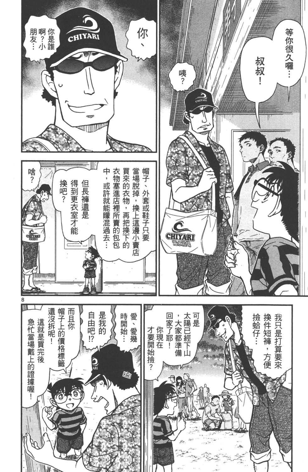 第105页