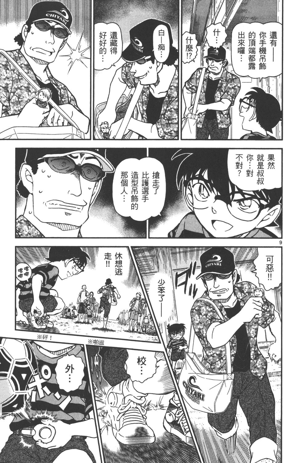 第106页