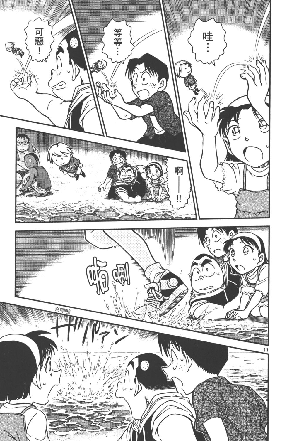 第108页