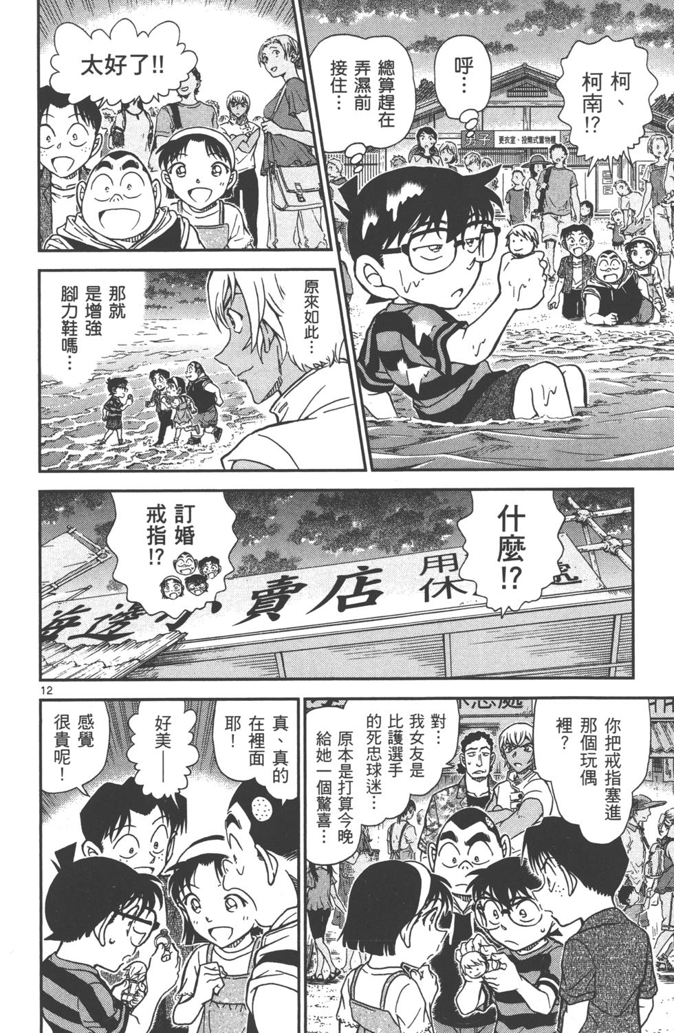 第109页