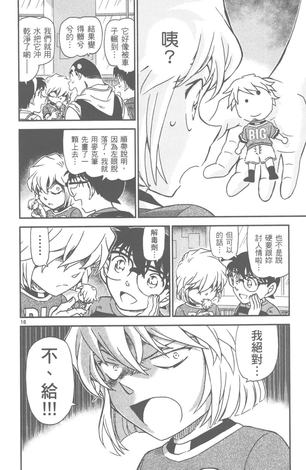 第113页