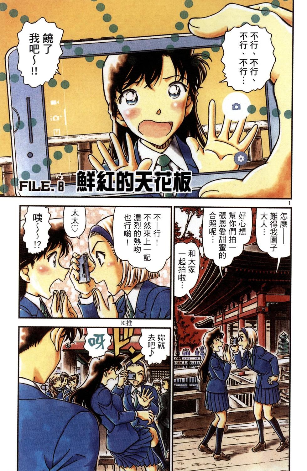 第114页