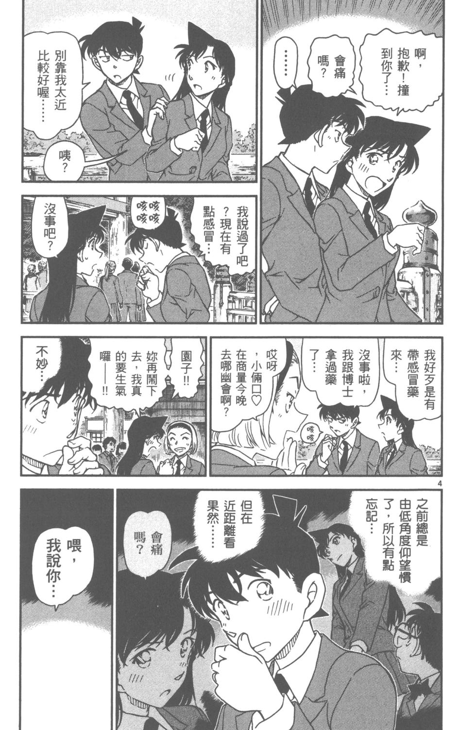 第117页