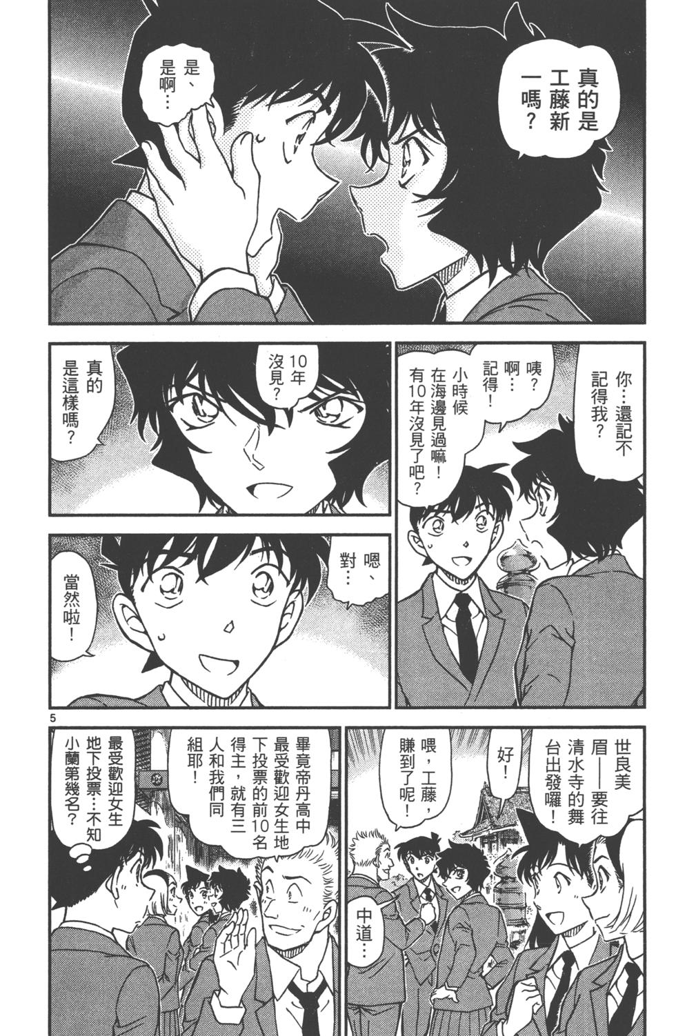 第118页