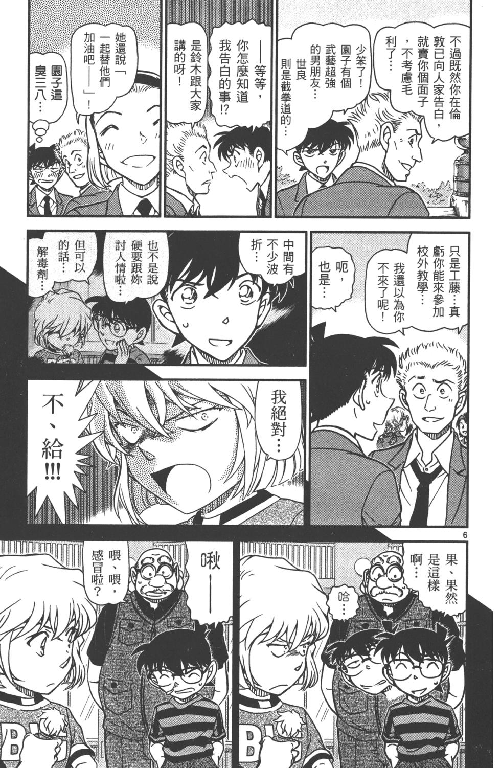 第119页