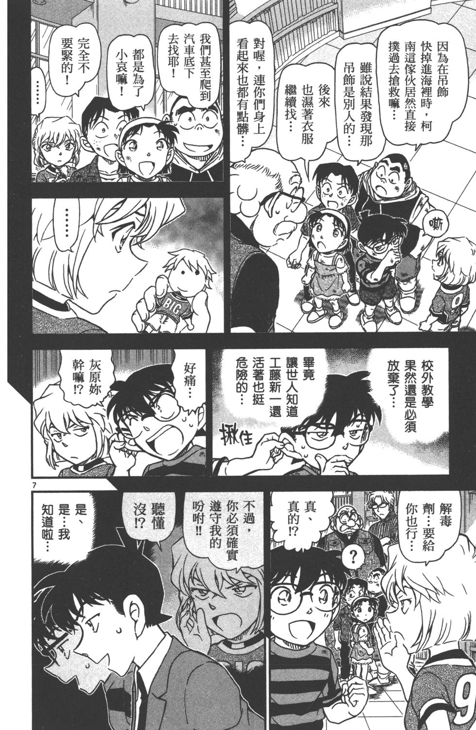 第120页