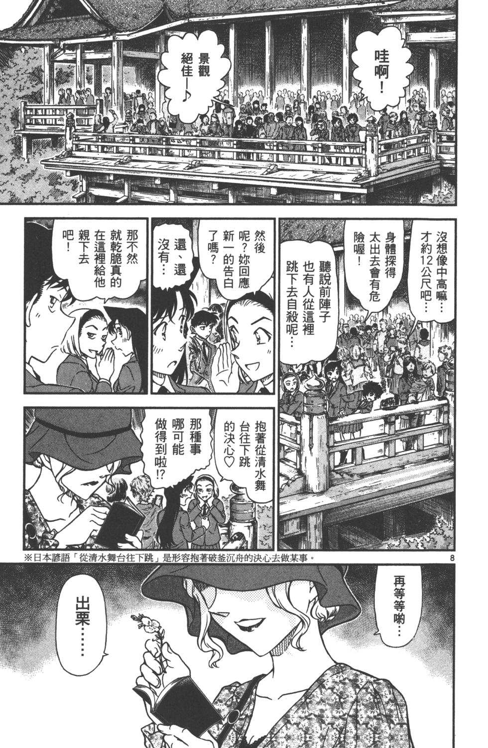 第121页