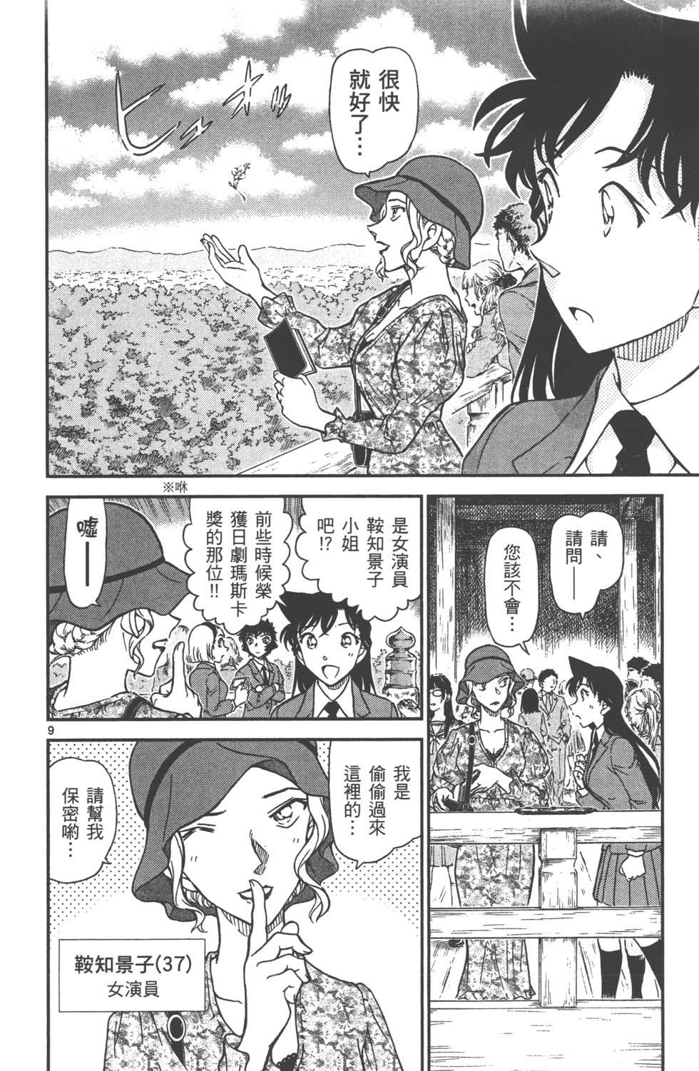 第122页