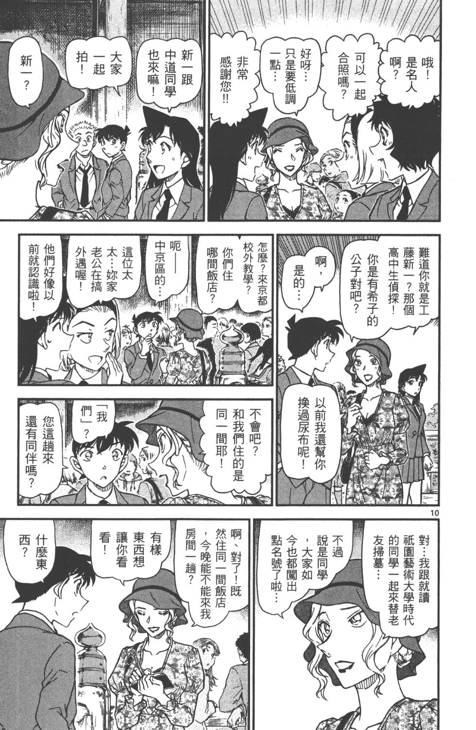 第123页