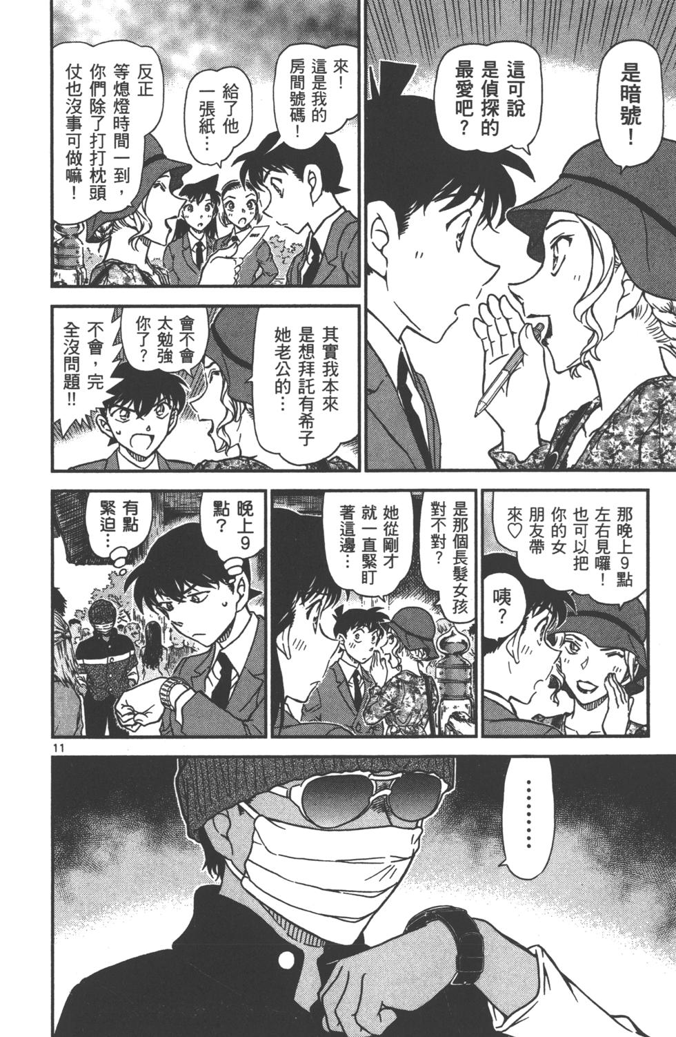 第124页