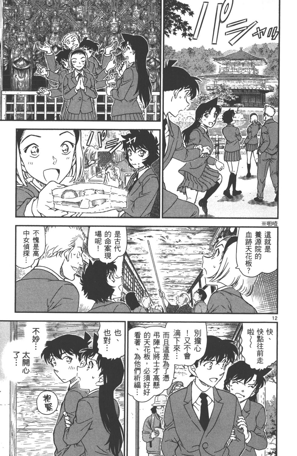 第125页