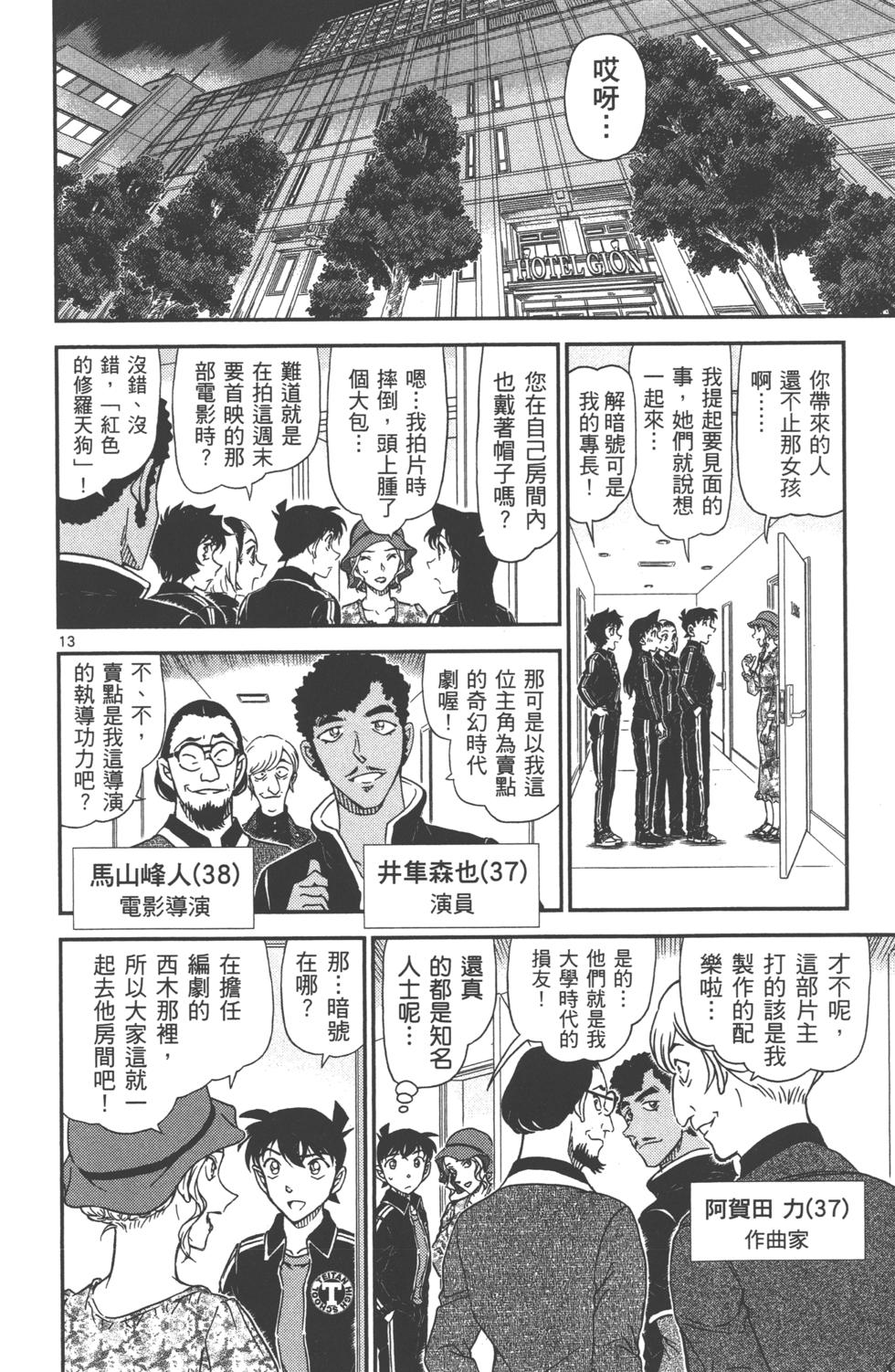 第126页