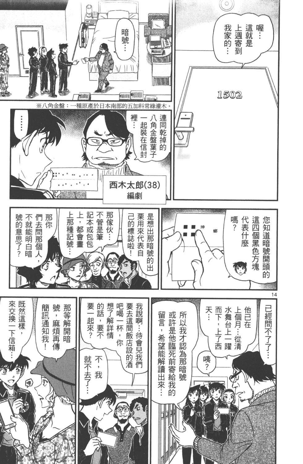第127页