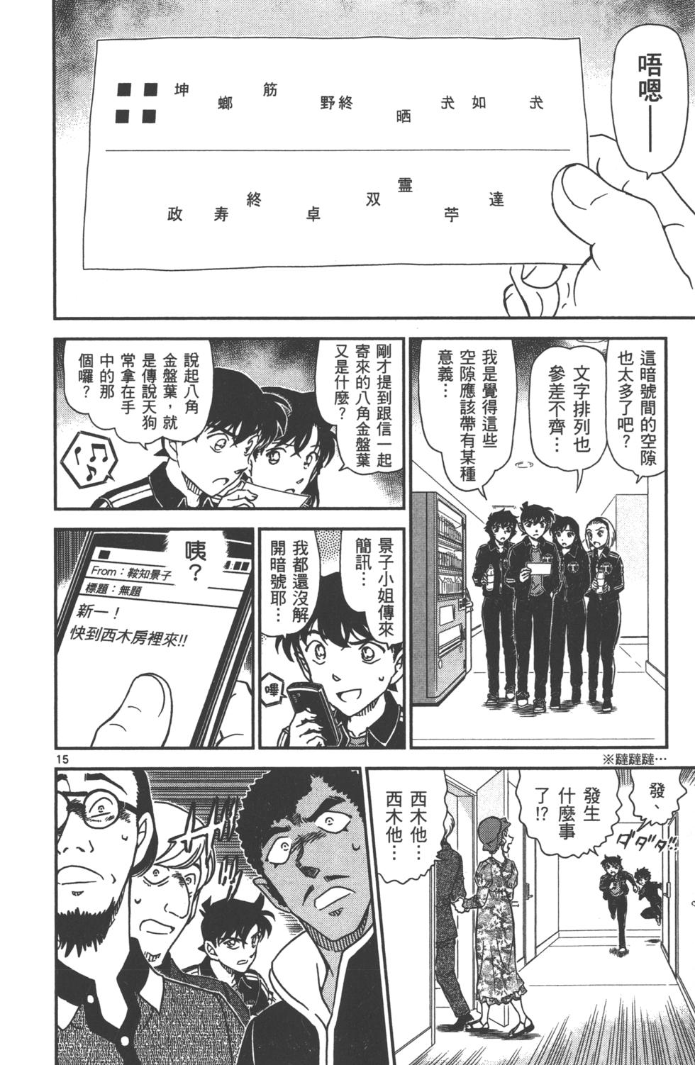 第128页