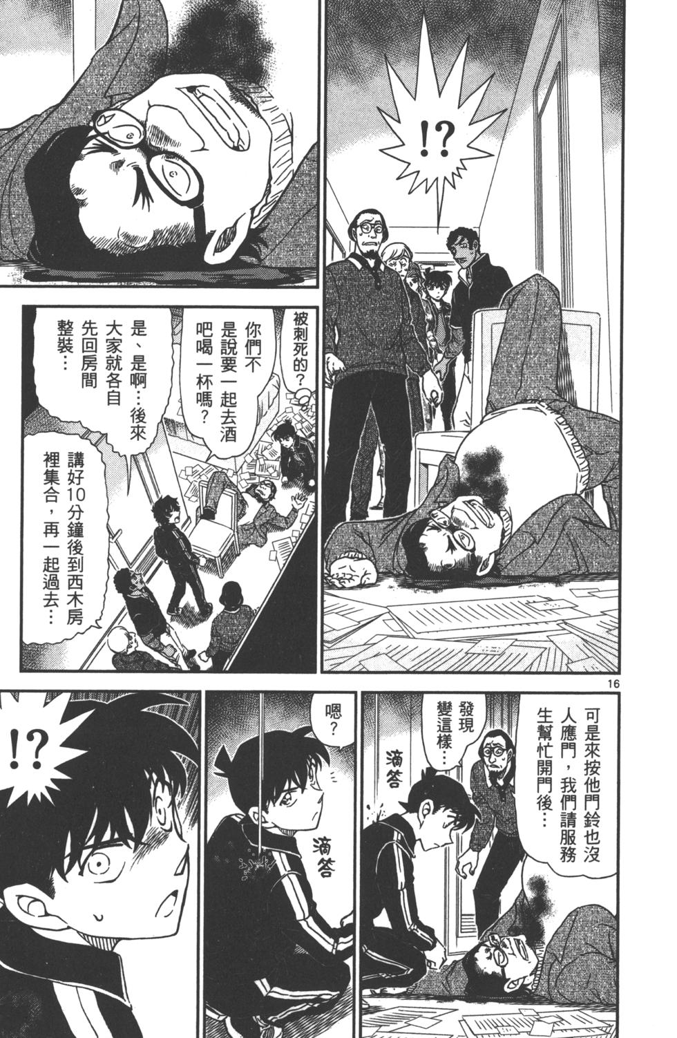 第129页