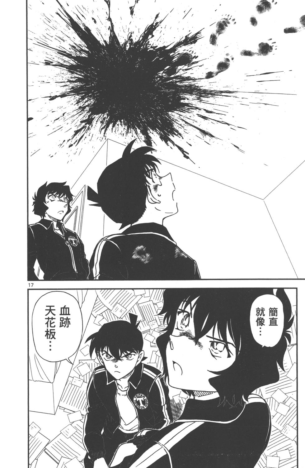 第130页