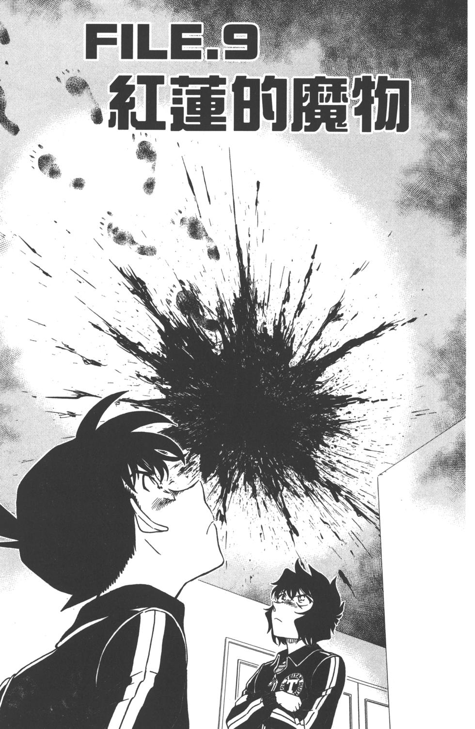 第131页