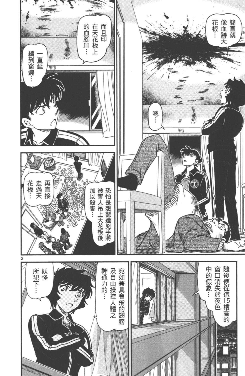 第132页