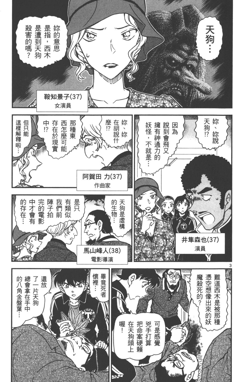 第133页
