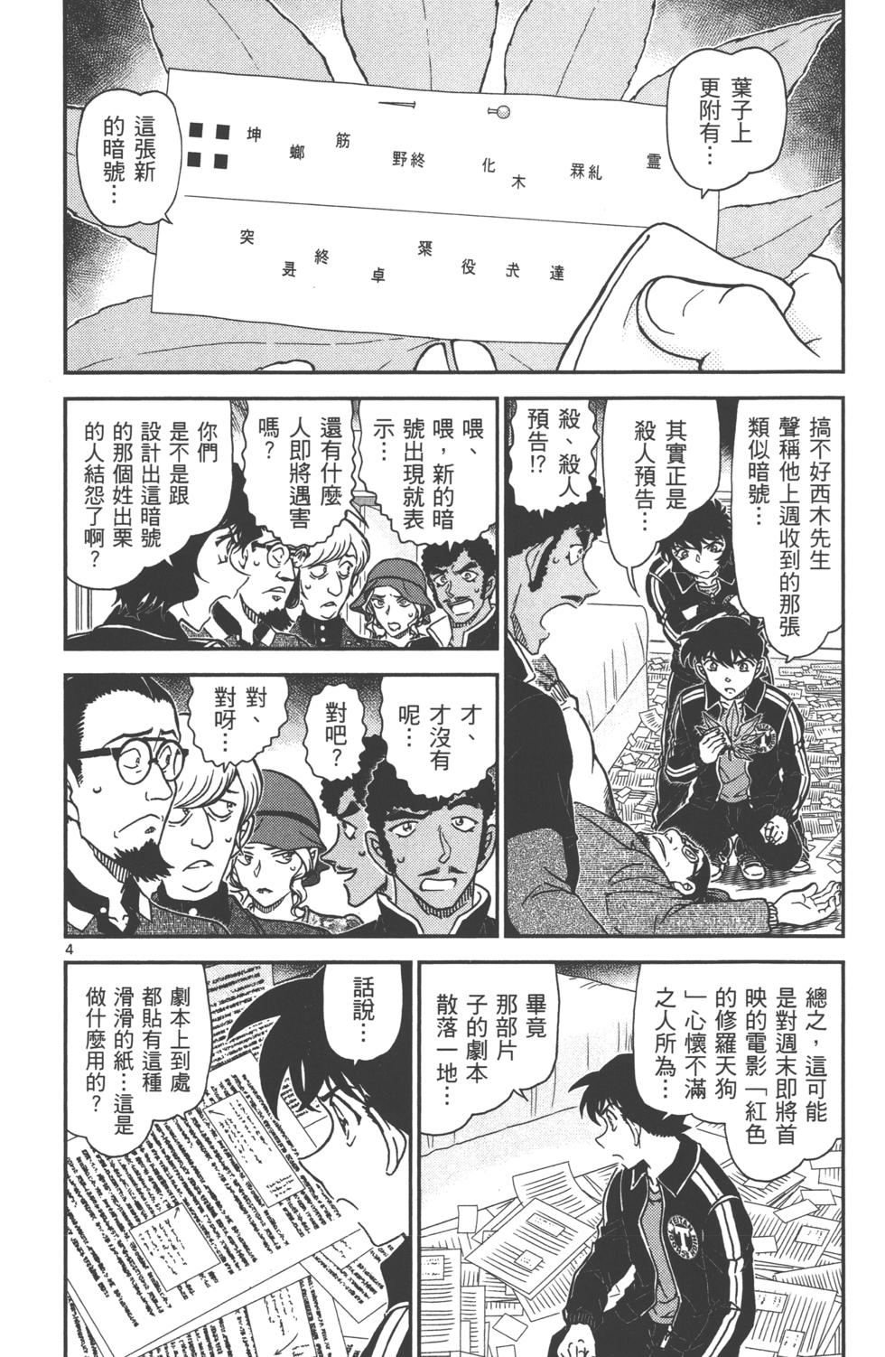 第134页