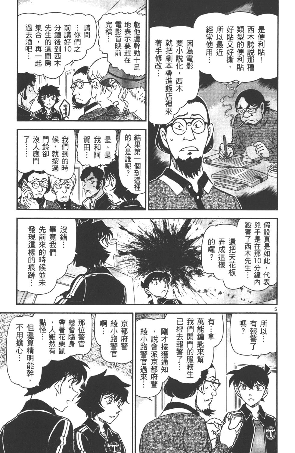 第135页