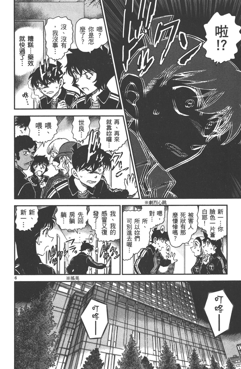 第136页