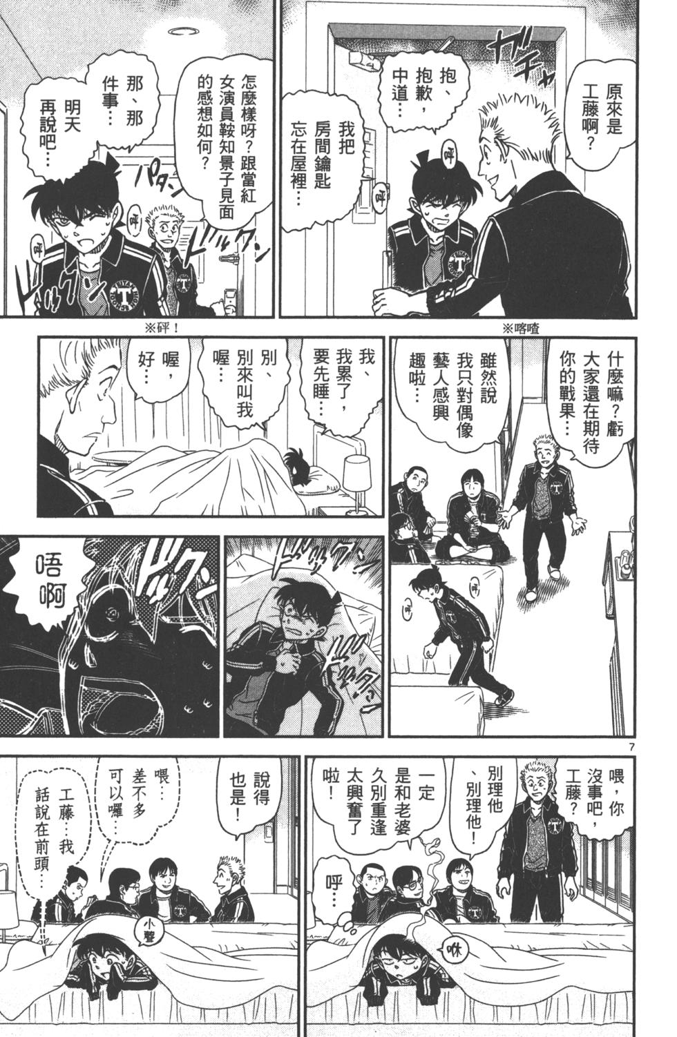 第137页