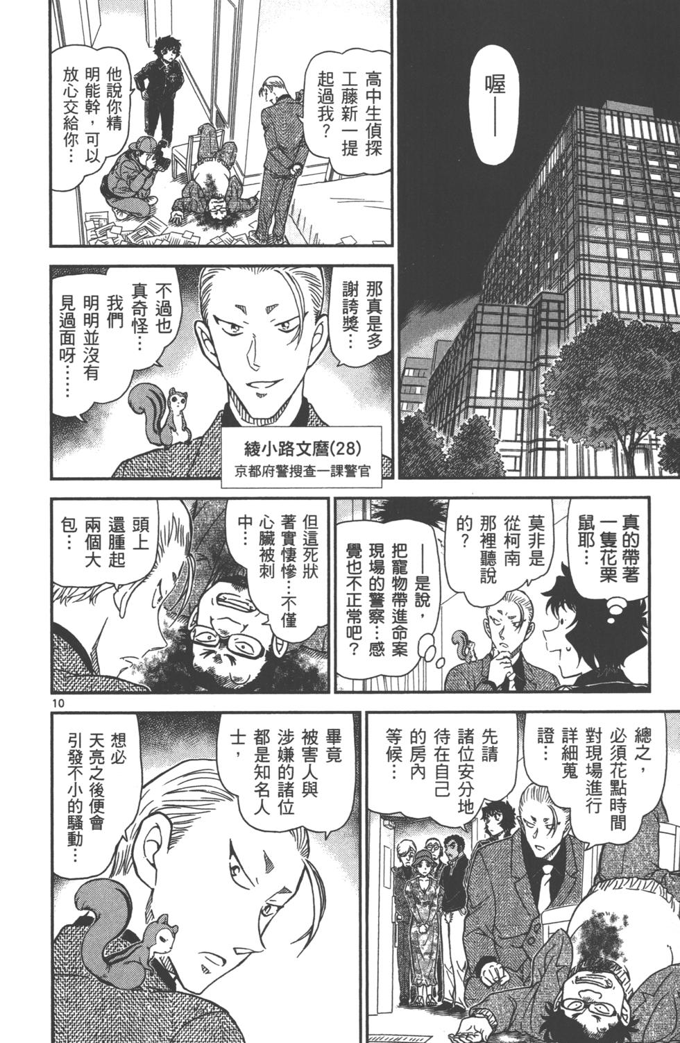 第140页