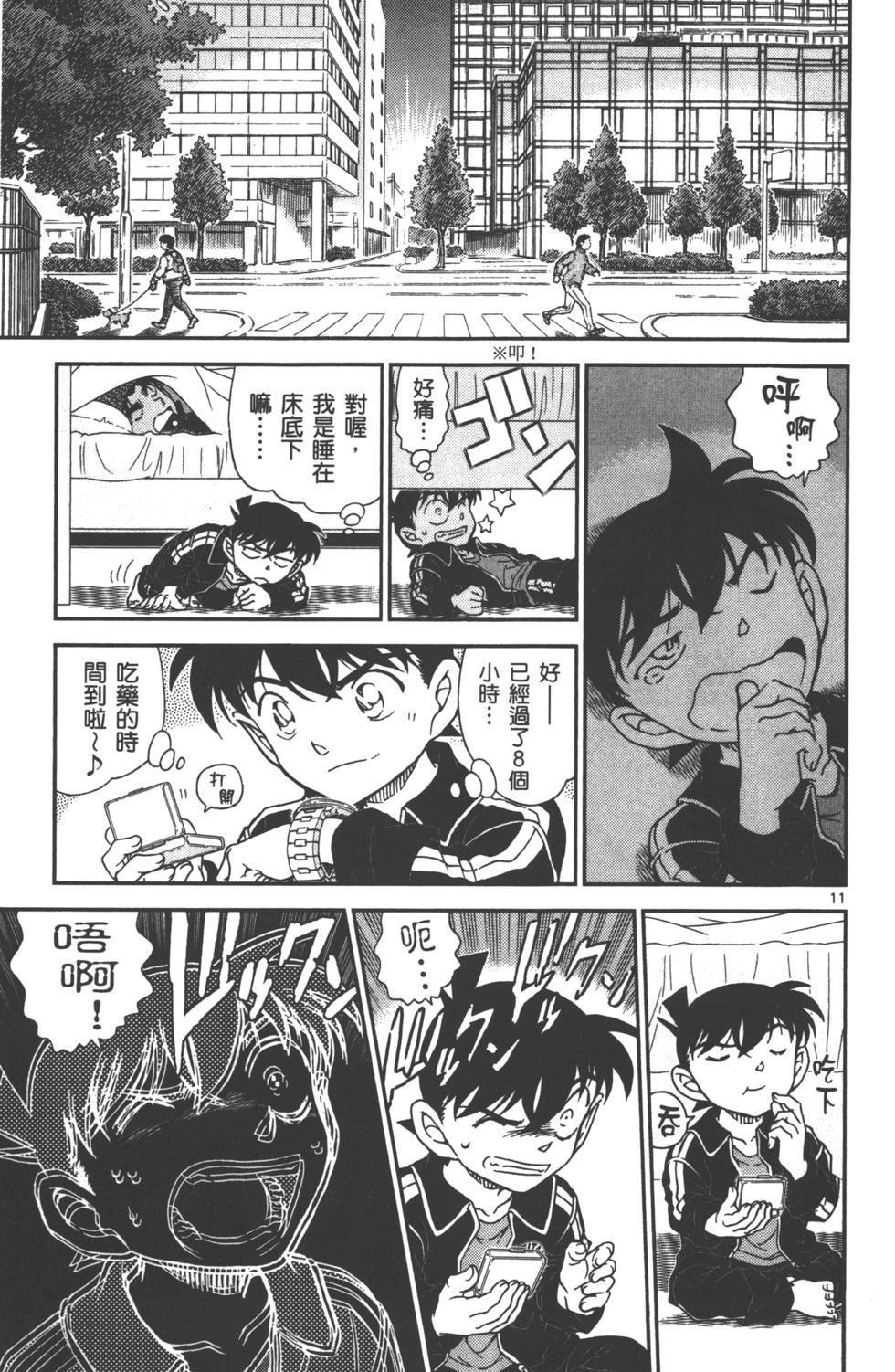 第141页