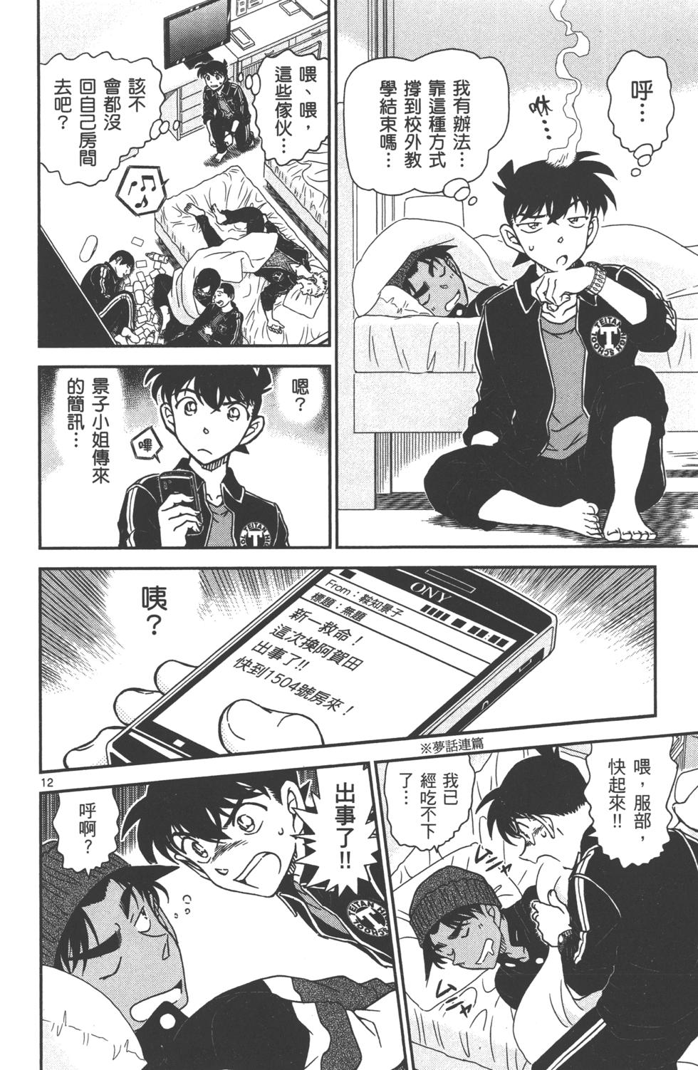 第142页