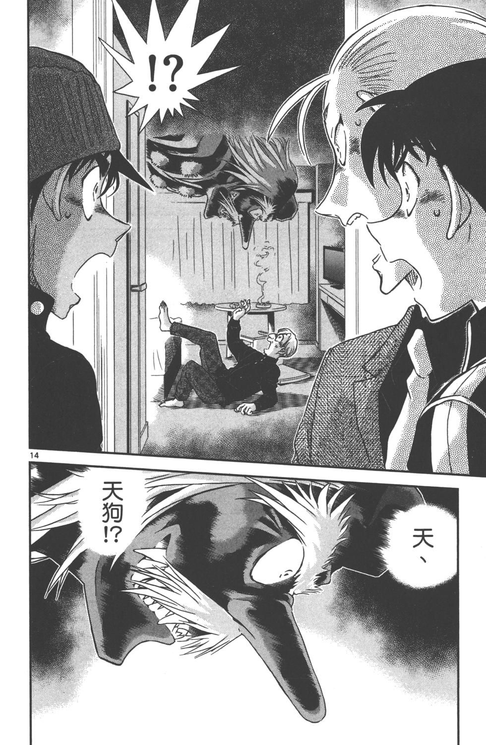 第144页