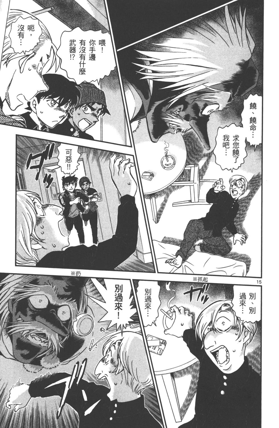 第145页
