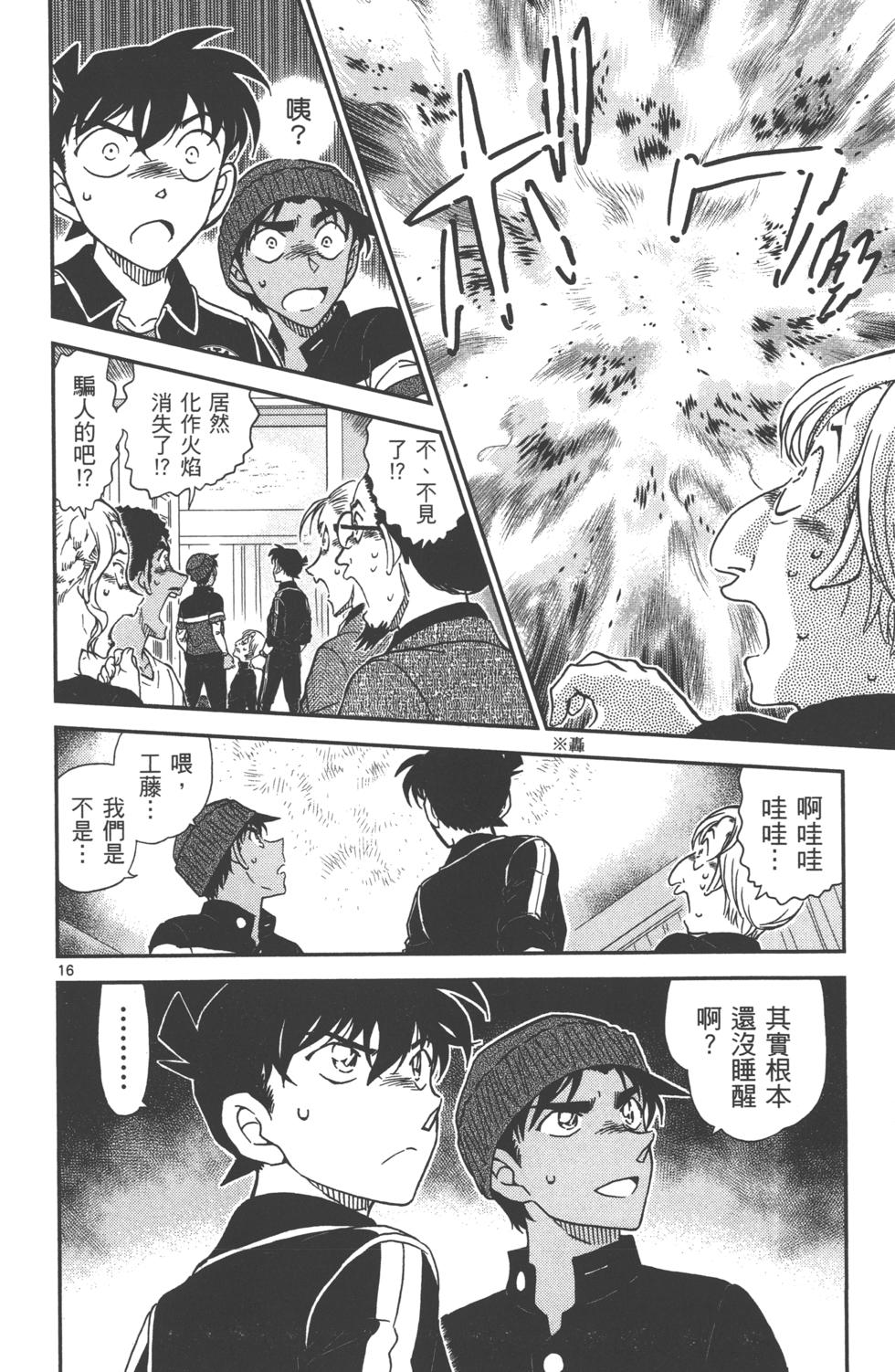 第146页