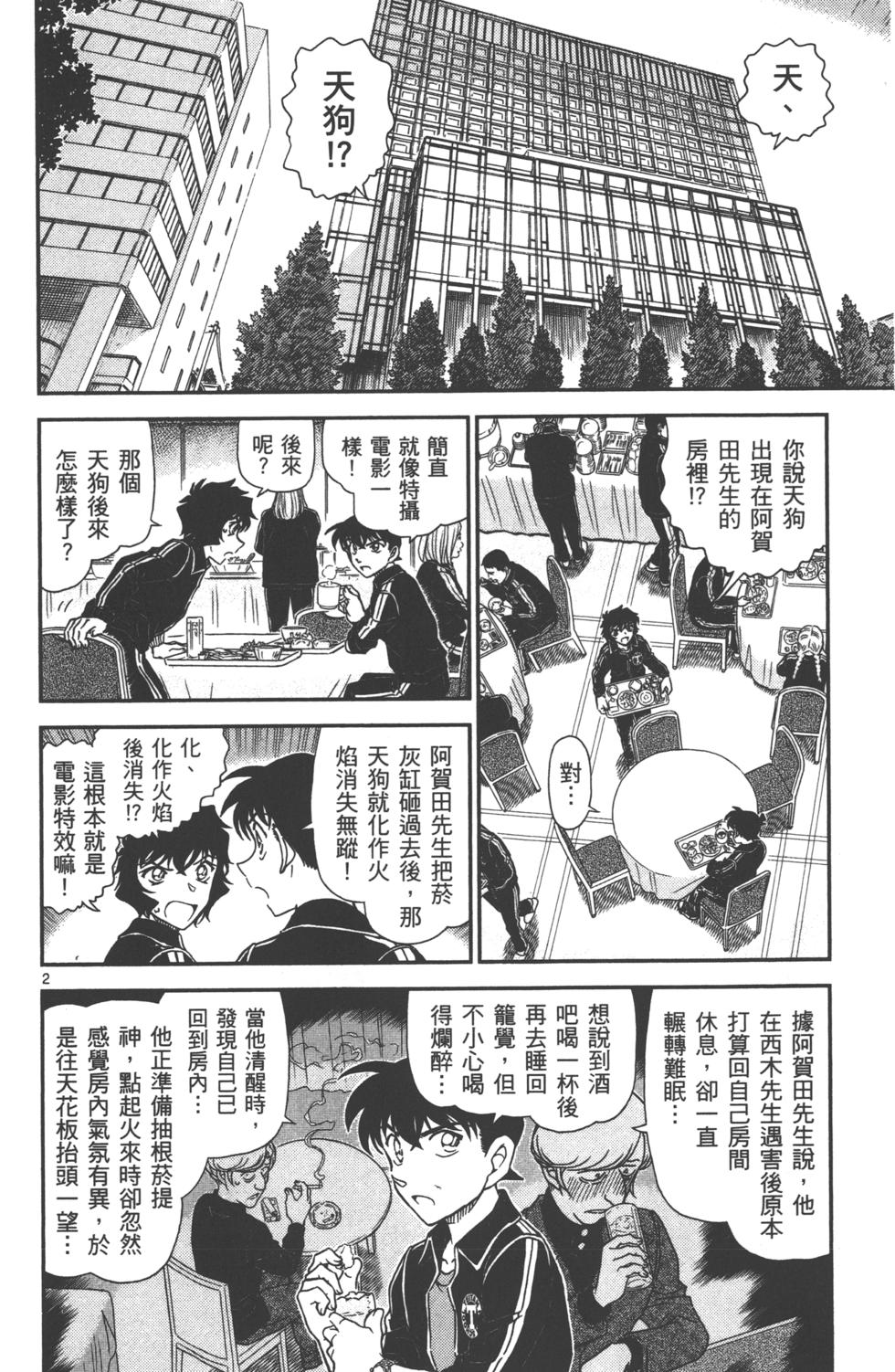 第148页