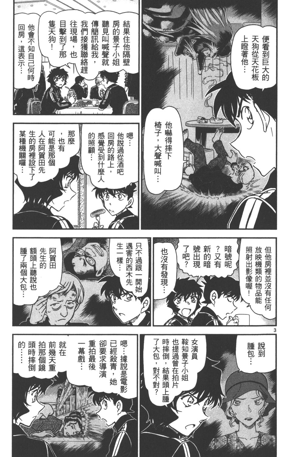 第149页