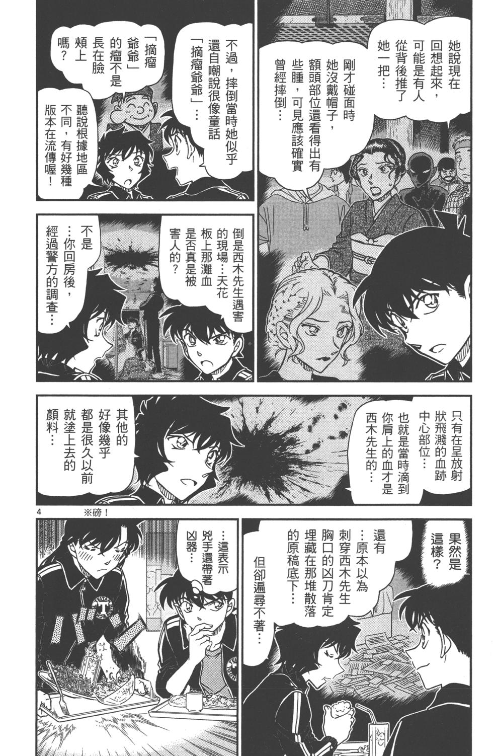 第150页