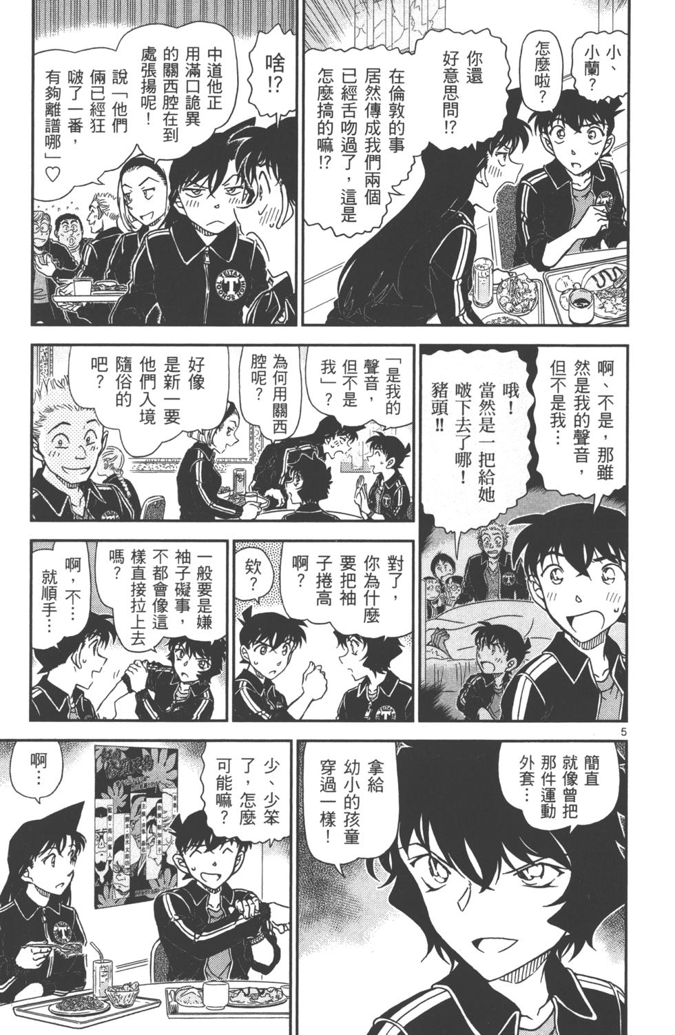 第151页