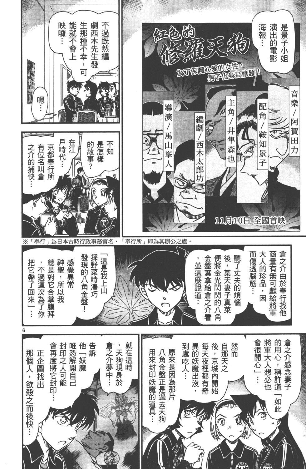 第152页