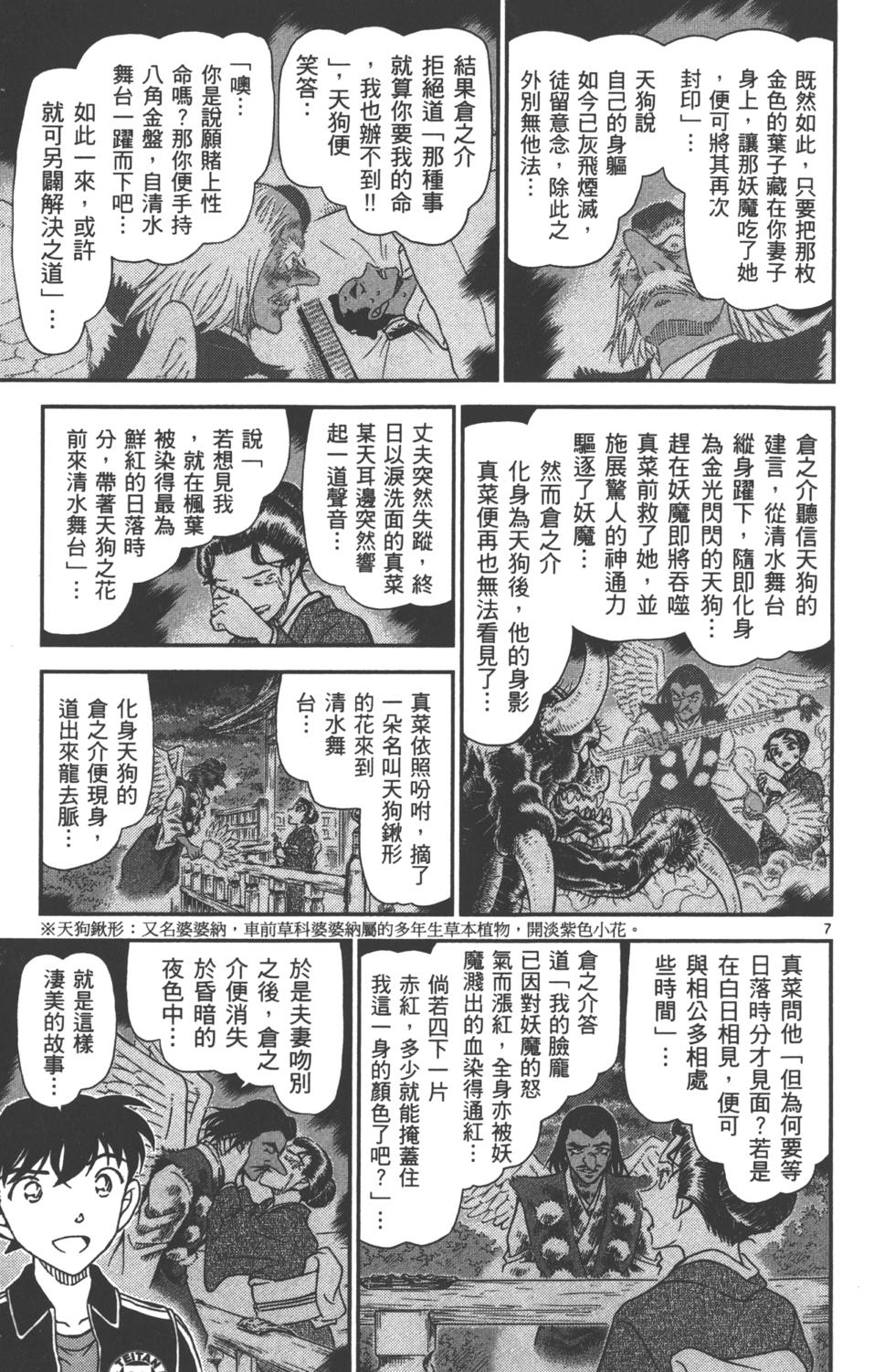 第153页